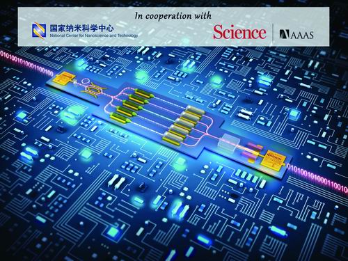 逼插逼十大前沿纳米科技难题发布